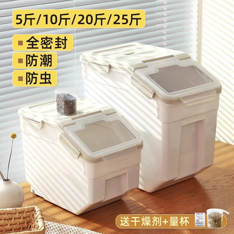 Food Storage For Dog - Tempat penyimpanan makanan anjing dan kucing