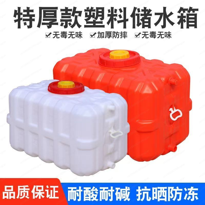 Food Storage Tank - Tangki Air Horizontal Persegi Panjang Tebal