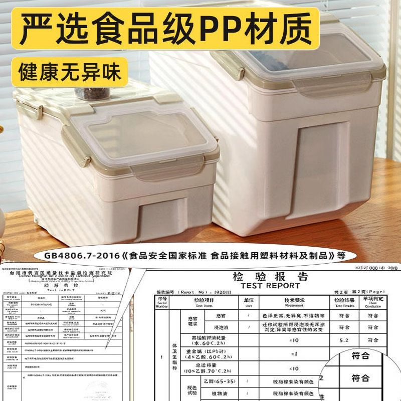 Tempat penyimpanan makanan anj - Food Storage For Dog ulasan dan harga