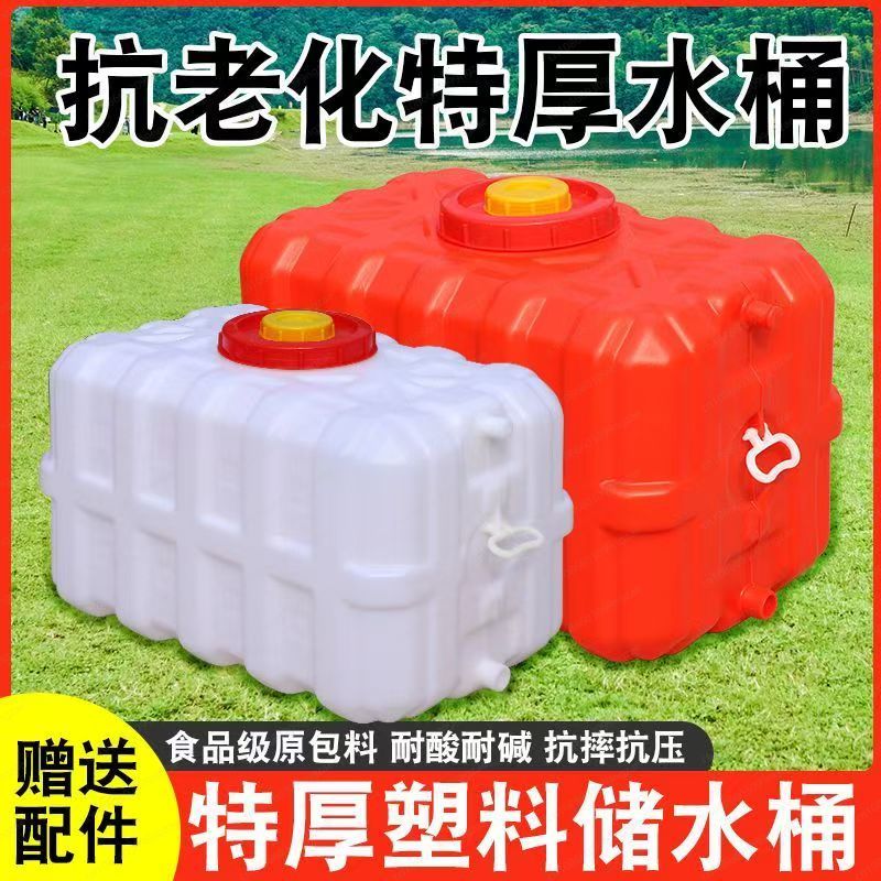 Tangki Air Horizontal Persegi  - Food Storage Tank ulasan dan harga