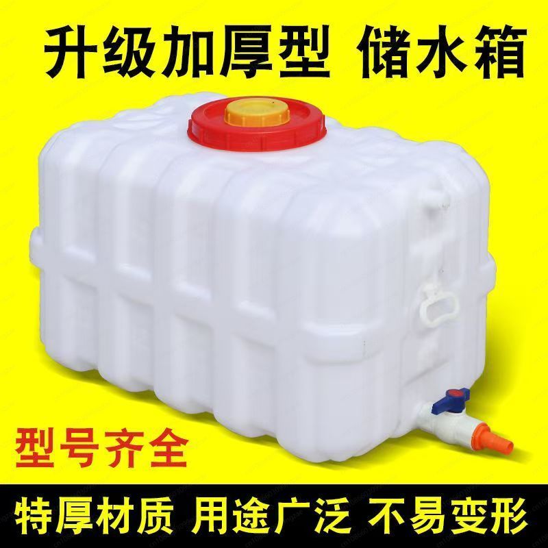 Tangki Air Horizontal Persegi  - Food Storage Tank ulasan dan harga