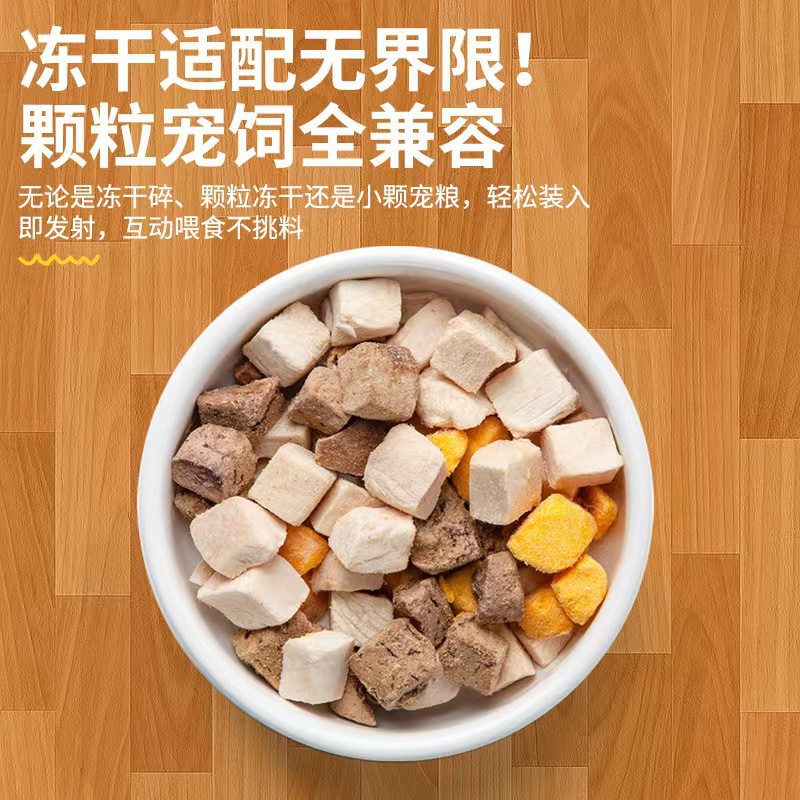 Mainan Pelontar Camilan Kering - Food Storage Freeze Dried ulasan dan harga